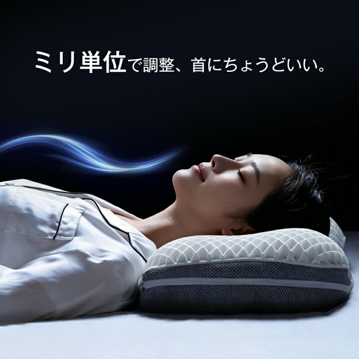 楽天市場】＼今だけ特価！50%OFFクーポンで6,490円！／ KOKONE 枕 