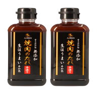 味研 焼肉のたれ 無添加 400g 2本 セット 食品添加物無添加