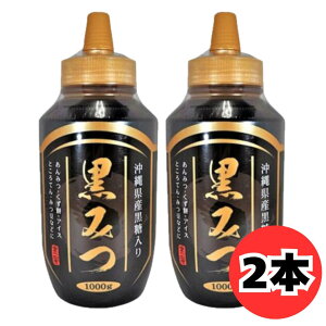 ���� ���݂� ���� 1000g 2�{ �Z�b�g ���ꌧ�Y��������