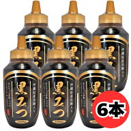 黒蜜 黒みつ 光商 1000g 6本 セット 沖縄県産黒糖入り