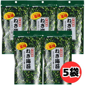 ねぎ海苔 トーノー 9g 5袋 セット 東海農産