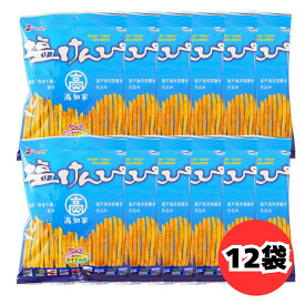 塩けんぴ 105g 12袋 セット 国産黄金千貫使用 室戸海洋深層水仕込み 芋けんぴ おやつ おつまみ 渋谷食品 シブヤ ケース販売