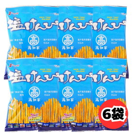 塩けんぴ 105g 6袋 セット 国産黄金千貫使用 室戸海洋深層水仕込み 芋けんぴ おやつ おつまみ 渋谷食品 シブヤ