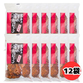 割れかりんとう かとう創菓 178g 12袋 セット ケース販売