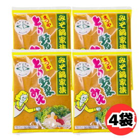 まつや とり野菜みそ 200g 4袋 セット 鳥野菜みそ 鍋みそ 調味みそ 味噌鍋 鍋の素 とり野菜鍋 野菜鍋 3〜4人前 石川県 まつや