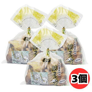 �t�f�΂�����̐e�F�s���ɂ�ɂ� �@�\���H�i 190g 3�Z�b�g ����� GABA�z�� �X���Y�ɂ�ɂ��g�p �n�� ���ɂ�ɂ� �����点