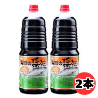 びはんコーポレーション 山田の醤油 1.8L 1800ml 2本 セット 岩手 三陸 山田町 甘口しょうゆ 刺身 煮魚 …