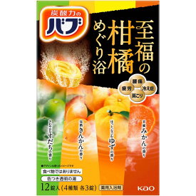 バブ 至福の柑橘めぐり浴　12錠入　4901301358745 薬用 入浴剤