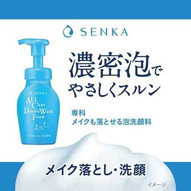 SENKA　洗顔専科　メイクも落とせる泡洗顔料　150ml　資生堂　(4901872445479)