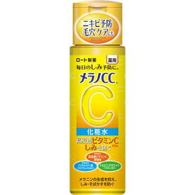 メラノCC 薬用 しみ対策 美白 化粧水 170mL 4987241169665