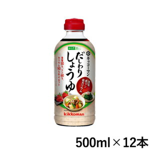 (12{Zbg) LbR[} 炾z 肵傤 500ml×12{ yቖ/჊EJEz (񂹉) (ܖ2026/03/06)