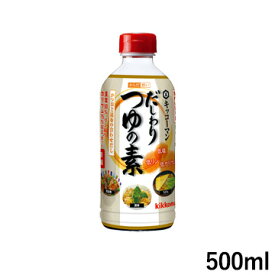 キッコーマン からだ想い だしわり つゆの素 500ml 【低塩/低リン・低カリウム】(お取り寄せ可) (賞味期限2027/04/)