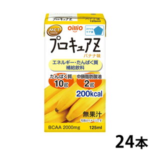 �����I�C���I �v���L���AZ �o�i�i�� 125ml×12�{×2�� �v24�{ �y�G�l���M�[�E����ς����⋋�����z (�ܖ�����2027/01/30)