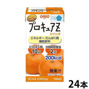 �����I�C���I �v���L���AZ �݂��� 125ml×12�{×2�� �v24�{ �y�G�l���M�[�E����ς����⋋�����z (�ܖ�����2027/02/18)
