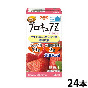 ICI vLAZ  125ml×12{×2 v24{ yGlM[Eς⋋z (ܖ2026/05/30)