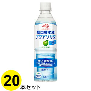 経口補水液の通販 価格比較 価格 Com 経口補水液の通販 価格比較 価格 Com