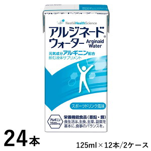 (2P[XZbg) lX AC\J AWl[hEH[^[ 125ml×12{×2P[X y/z (ܖ2026/02/27)