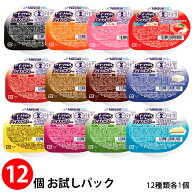 (12種お試し12個パック) ネスレ アイソカル ゼリー ハイカロリー 12種×各1個 (賞味期限2027/03/)