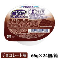ネスレ アイソカルゼリー ハイカロリー チョコレート味 66g×24個/箱 (賞味期限2027/06/30)