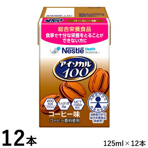 AC\J100 R[q[ 100ml(200kcal)×12{ Xg[t (ܖ2026/05/27)