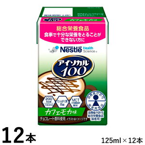 AC\J100 JtFJ 100ml(200kcal)×12{ Xg[t (ܖ2026/05/12)