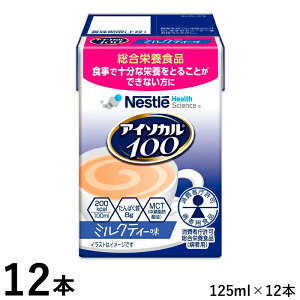 AC\J100 ~NeB[ 100ml(200kcal)×12{ Xg[t (ܖ2026/05/27)
