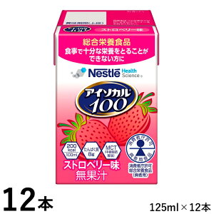 AC\J100 Xgx[ 100ml(200kcal)×12{ Xg[t (ܖ2025/11/02)