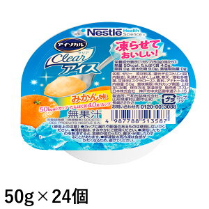 (񂹕i) lX AC\J NA ACX ݂ 50g×24y񂹂͓׌̔/4`5cƓœח\z