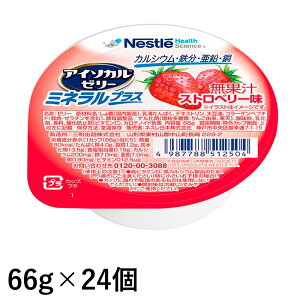 (񂹕i) lX AC\J[[ ~lvX Xgx[ 66g×24 (׌̔/2`5cƓœח\)