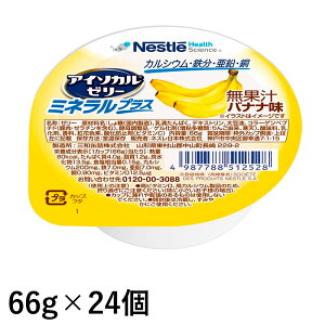 (񂹕i) lX AC\J[[ ~lvX oii 66g×24 (׌̔/2`5cƓœח\)