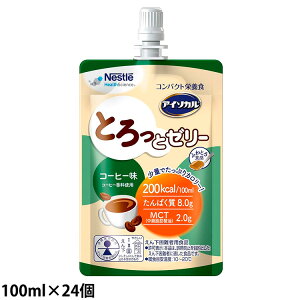 (񂹕i) lX AC\J Ƃƃ[[ R[q[ 100ml×24/P[X (׌̔/3`5cƓœח\)