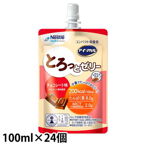 (񂹕i) lX AC\J Ƃƃ[[ `R[g 100ml×24/P[X (׌̔/3`5cƓœח\)