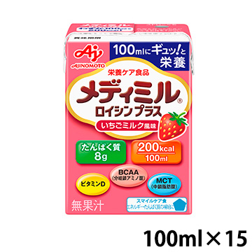 味の素 メディミル ロイシンプラス いちごミルク風味 100ml(200kcal)×15個  (賞味期限2024 07 15)