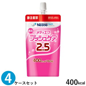 (4P[XZbg) lX fBGt vbVPA2.5 400kcal 160g×18×4 VKiA_v^12t (Ƃݏh{H) (ܖ2026/02/21)