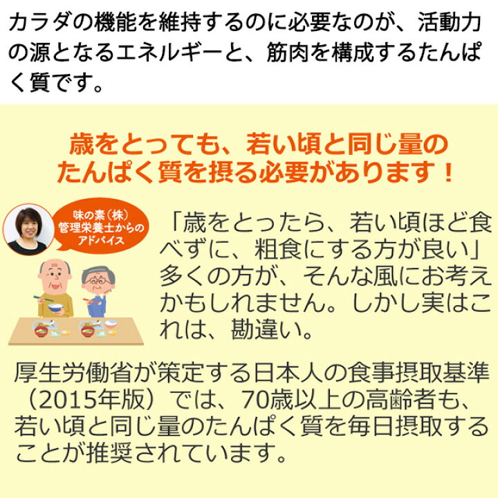 楽天市場】味の素 メディミル ロイシンプラス 抹茶ミルク風味 100ml(200kcal)×15個  【平日午前11時迄のご注文で即日発送】(賞味期限2023/03/08) : 医療食・介護食の まごころ情報館