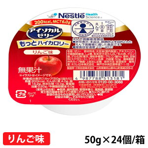 (񂹕i) lX AC\J[[ ƃnCJ[ 񂲖 50g(200kcal)×24/ (׌̔/4`5cƓœח\)