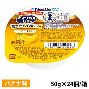 (񂹕i) lX AC\J[[ ƃnCJ[ oii 50g(200kcal)×24/ (׌̔/4`5cƓœח\)