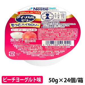 (񂹕i) lX AC\J[[ ƃnCJ[ s[`[Og 50g(200kcal)×24/ (׌̔/4`5cƓœח\)