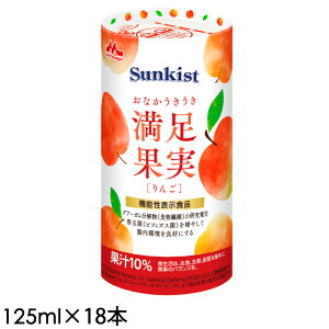 (񂹕i) NjR SunkistȂʎ  125ml×18{ y@\\Hiz (׌̔/5`7cƓœח\)