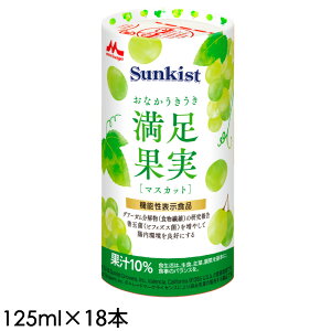 (񂹕i) NjR SunkistȂʎ }XJbg 125ml×18{ y@\\Hiz (׌̔/5`7cƓœח\)