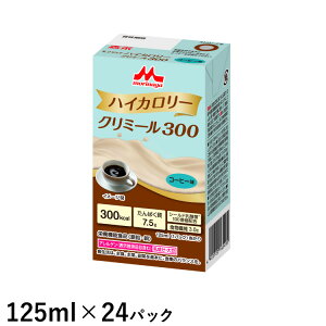 (񂹕i) Xi NjR GWCnCJ[N~[300 R[q[ 125ml×24{ yh{⏕z (׌̔/4`5cƓœח\)