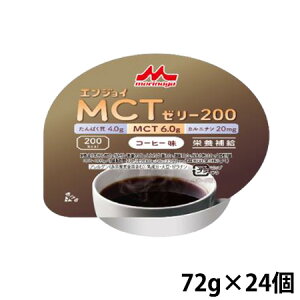 (񂹉) NjR GWCMCT[[200 R[q[ 72g×24 200kcal y񂹂͓׌̔/3`5cƓœח\z (ܖ2026/05/15)