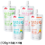 クリニコ リハたいむゼリーR いろいろセット 120g×(6袋×4種) 24袋【リハビリ後や運動後に/たんぱく質10…