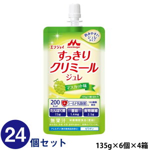 (24Zbg) Xi NjR N~[W }XJbg 135g×6×4 v24 200kcal yƂݕtz (ܖ2026/03/29)