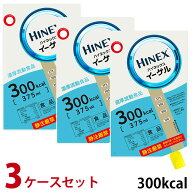 【ポイント3倍 9/19 00:00〜9/24 01:59まで】 (3ケースセット) 大塚製薬 ハイネックスイーゲル 3ケース 3…