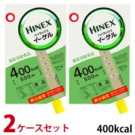 (2ケースセット) 大塚製薬 ハイネックスイーゲル 2ケース 400kcal 500ml×12袋/ケース 【濃厚流動食】 (…
