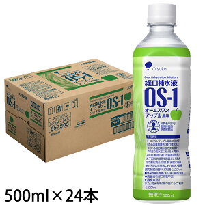 ː OS-1 I[GX ybg{g Abv 500ml×24{ yo␅tz