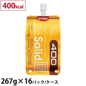 j[g[ Jo[ j[g[g BeSolid (r[\bh) 400kcal 267g×16pbN (A_v^6t) (ܖ2026/03/03)