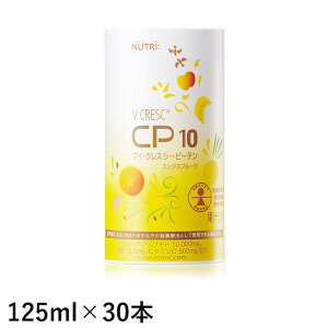 �j���[�g���[ �u�C�N���X CP10�i�V�[�s�[�e���j 125ml×30�{/�P�[�X �y�u�C�E�N���X�z�y�h�{�f�⋋�����z (�ܖ�����2027/01/06)