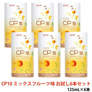 (������6�{�Z�b�g) �j���[�g���[ �u�C�N���X CP10�i�V�[�s�[�e���j 125ml×6�{ �y�u�C�E�N���X�z�y�h�{�f�⋋�����z (�ܖ�����2027/01/06)
